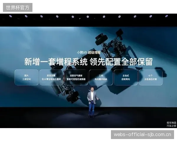 有效询盘”而非“到场人次”，正在成为2026年衡量体育会展价值的唯一硬核标准